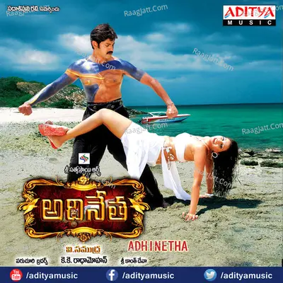 Adhinetha Poster