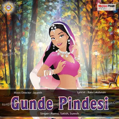 Gunde Pindesi Poster