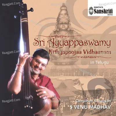 Sri Ayyappaswamy Nithyapoojaa Vidhaanam - S. Venu Madhav