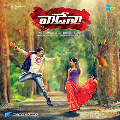 Vadena - Kiran Venna