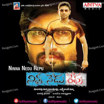 Ninna Nedu Repu Poster