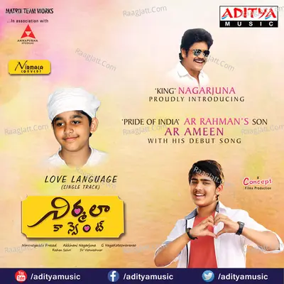 Nirmala Convent Songs - Roshan Salur