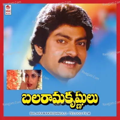 Balaram Krishndu - Chitra