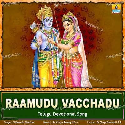 Raamudu Vacchadu - Single