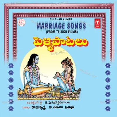 Marriage Songs From Telugu Films - Sindhu