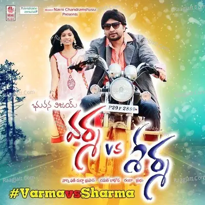 Varma Vs Sharma - Pranavi