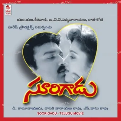 Soorigadu - Chitra