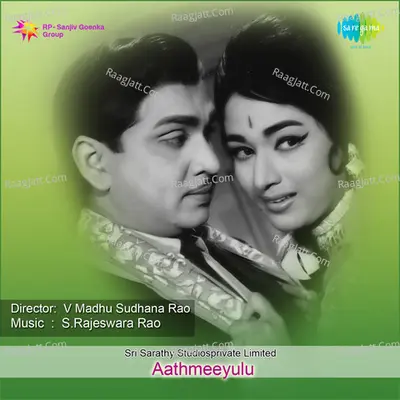 Aathmeeyulu Poster