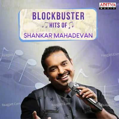 Block Buster Hits Of Shankar Mahadevan - 