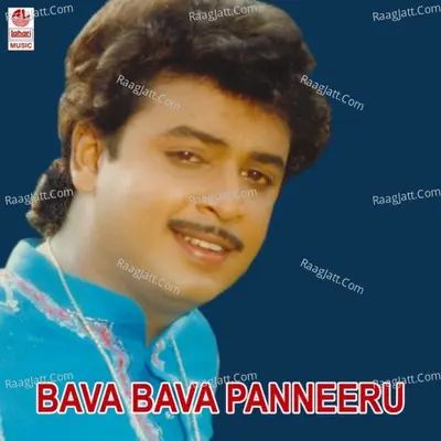Bawa Bawa Panneeru Poster