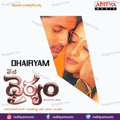 Dhairyam - Anup Rubens
