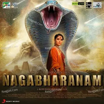 Nagabharanam (Original Motion Picture Soundtrack) - Gurukiran