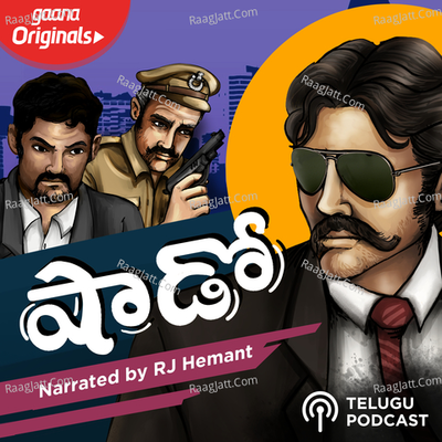 Shadow - RJ Hemant