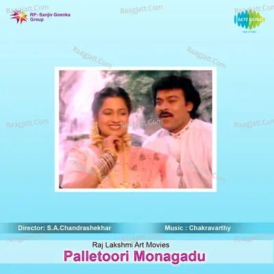 Palletoori Monagadu Poster