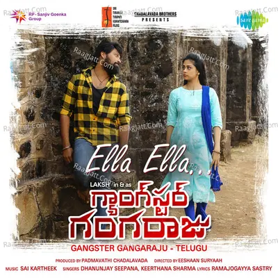 Ella Ella (From "Gangster Gangaraju") - Telugu Cover