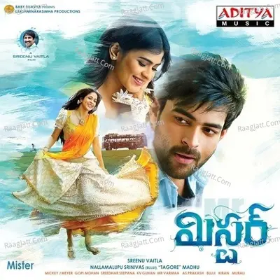 Mister Poster