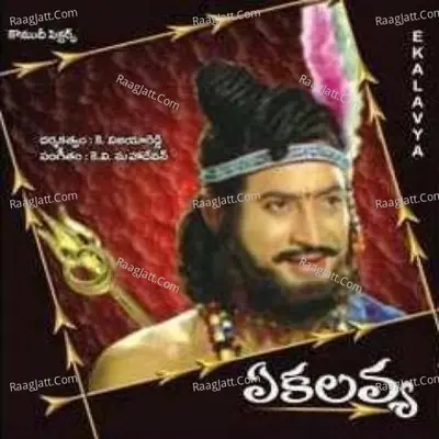Eka Lavya Poster