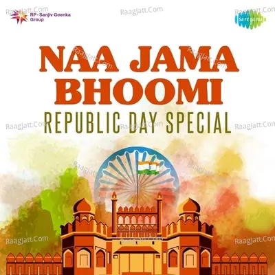 Naa Jama Bhoomi -Republic Day Special - 