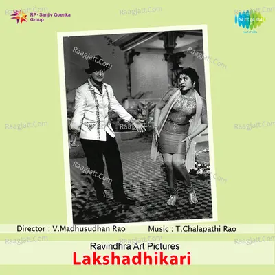 Lakshadhikari - Ghanatasala