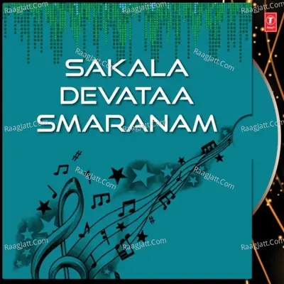 Sakala Devataa Smaranam - Parupalli Sri Ranganath