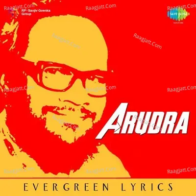 Evergreen Lyrics Of Arudra - Ghanatasala