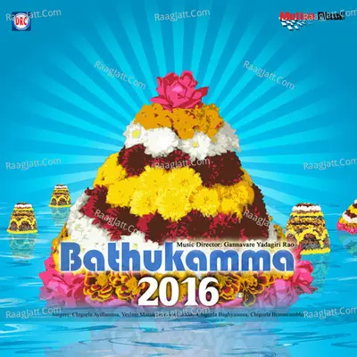 Bathukamma 2016 - Gannavare Yadagirirao