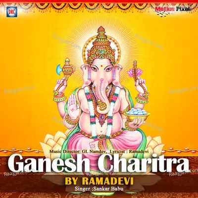 Ganesha Charitra - Sankar Babu
