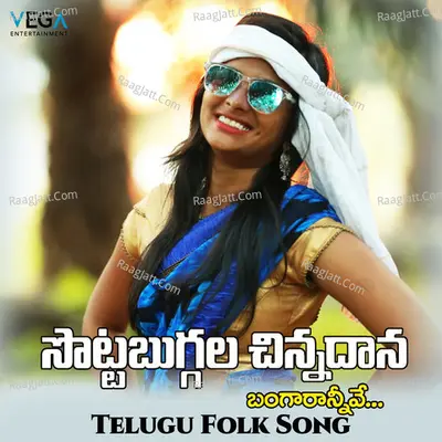 Kiya Reddy Image