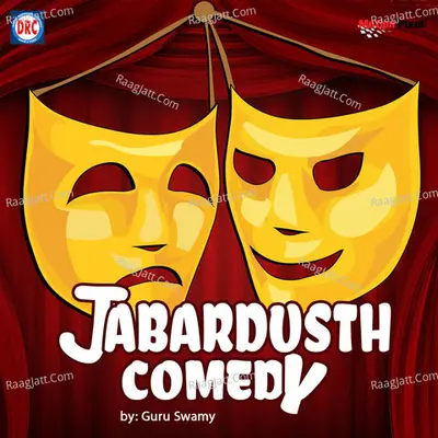 Jabardusth Comedy - Guru Swamy