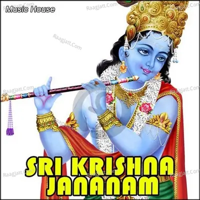 Sri Krishna Jananam - Sai Krishna Yachendra