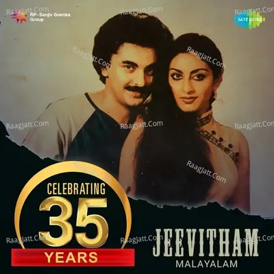 Celebrating 35 Years - Jeevitham - K J Yesudas