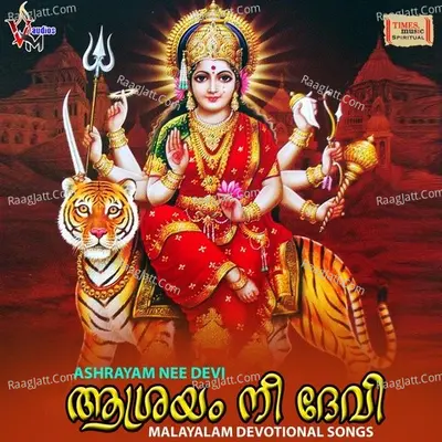 Aasrayam Nee Devi Poster
