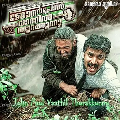 John Paul Vaathil Thurakkunnu - Vijay Yesudas