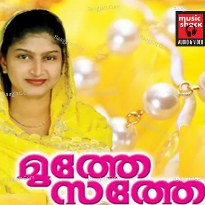 Muthe Sathe - Traditional