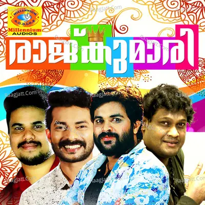 Rajkumari (Malayalam) - Nisam Thaliparamba