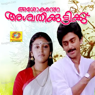 Ashokante Ashwathikuttikku Poster