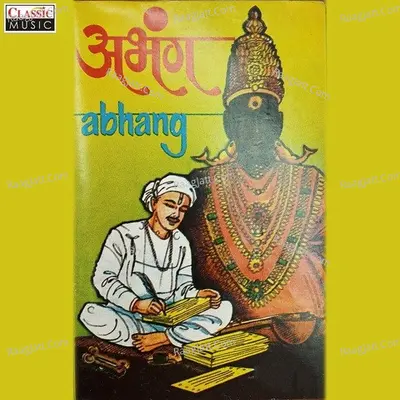Abhang Poster