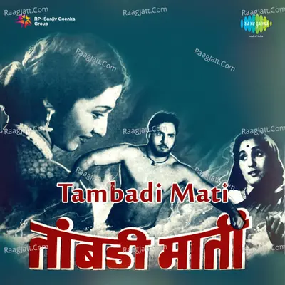 Tambadi Mati - Lata Mangeshkar