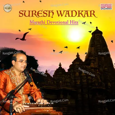 Suresh Wadkar - Marathi Devotional Hits Poster