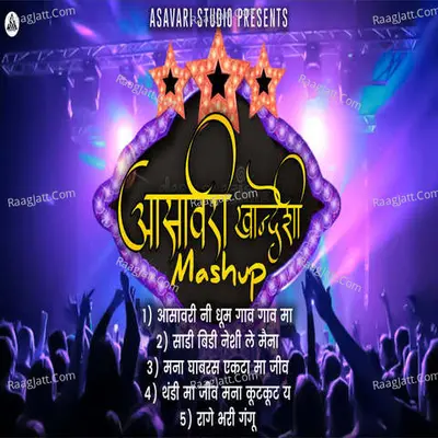 Asavari Khandeshi Mashup Cover