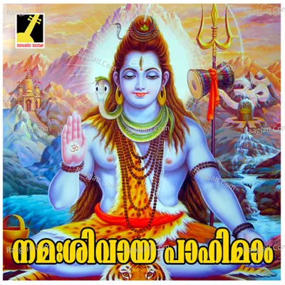 Namashivaya Pahimam - Manacaud Gopan