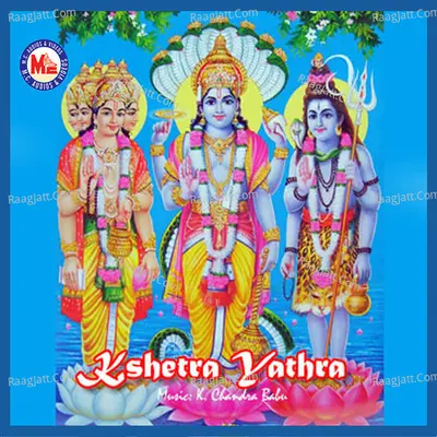 Kshetra Yathra - Mankombu Gopalakrishnan