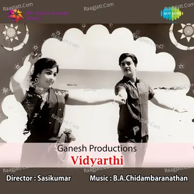 Vidyarthi Poster