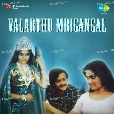 Valarthu Mrigangal Poster