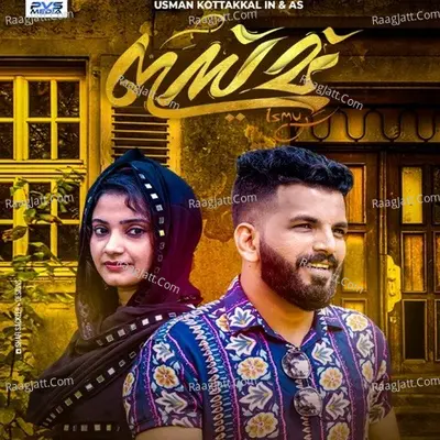 Ism Cover