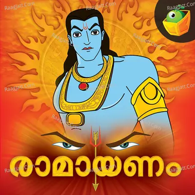 Ramayanam Poster