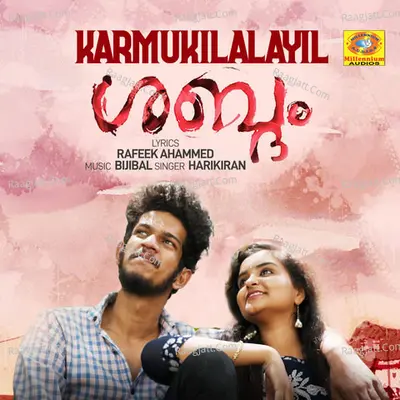 Harikiran Image