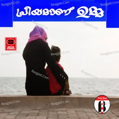 Priyamanu Umma - Hisham  Veeriambram