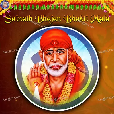 Sainath Bhajan Bhakti Mala - Sanjivani