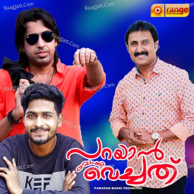 Sajad Kayamkulam
